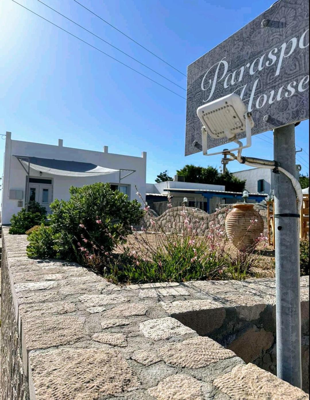 Sea, Sunset & Garden View Parasporos Houses, Milos Adamantas  Exterior photo